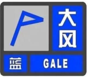 辽宁省凌源市发布大风蓝色预警_11