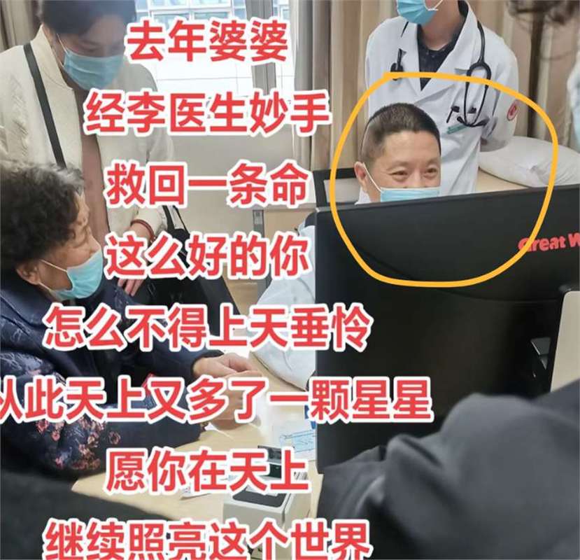 遗憾!一家三口先后患癌!曾错失数次机会,医生痛心:这事他们没放心上