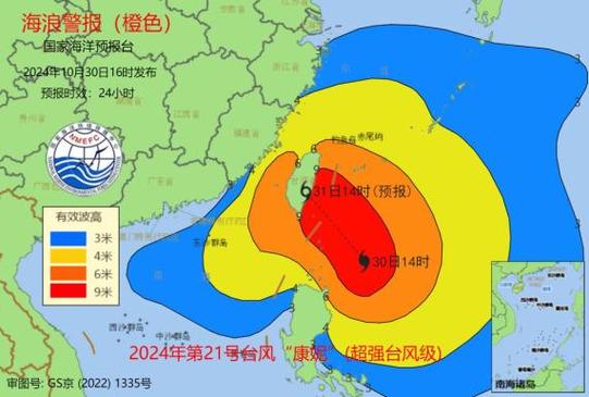 风暴潮黄色警报:福建沿海将出现50到130厘米风暴增水