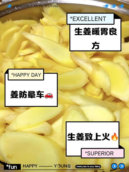 春夏吃好姜,整年都受益~但这种姜千万别吃,果断扔掉!致癌