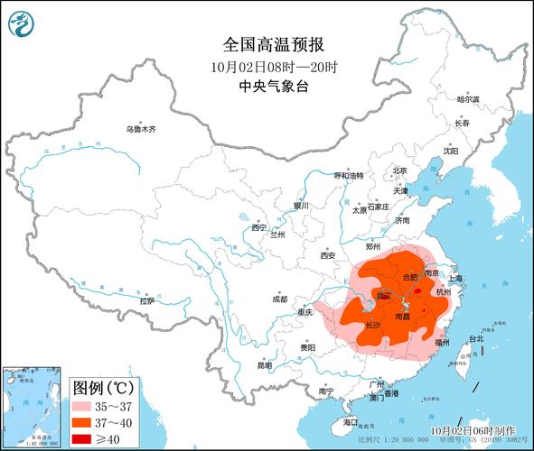 高温黄色预警:浙江等4省部分地区最高温将超37℃ 局地可达40°C