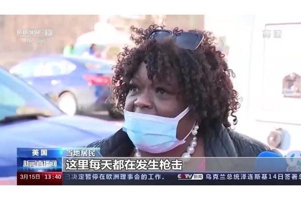美国芝加哥一酒吧发生枪击事件 致1名男子死亡