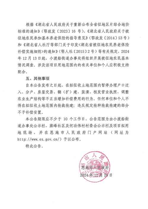 海南儋州一小区地库墙使用“海砂”?官方最新通报