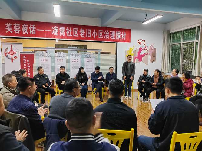朝阳区酒仙桥“互动式”工作法助力老旧小区改造焕新