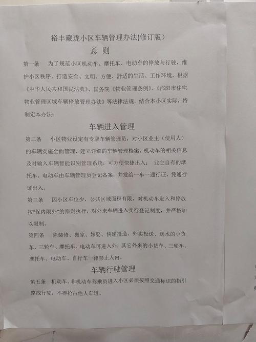 车位未全部售出开发商需要缴纳物业服务费吗?