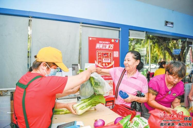 海口市民的“菜篮子”实惠有保障
