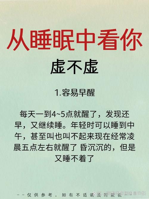 睡得越早,死得越早?睡得越晚,脑子越好?你的年纪几点睡、睡多久最好?答案颠覆认知