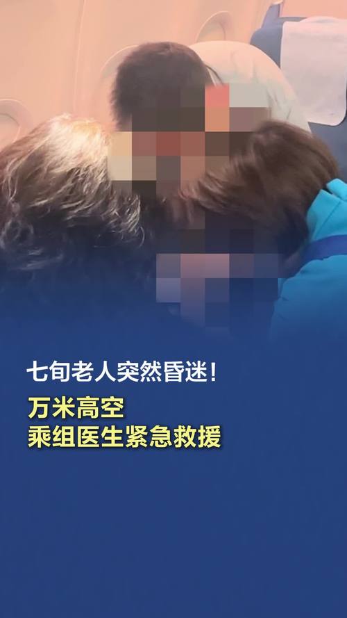 靠呼吸机供氧的老人遭遇停电,定安供电局党员突击队火速救援 40分钟,他们送来“救命电”