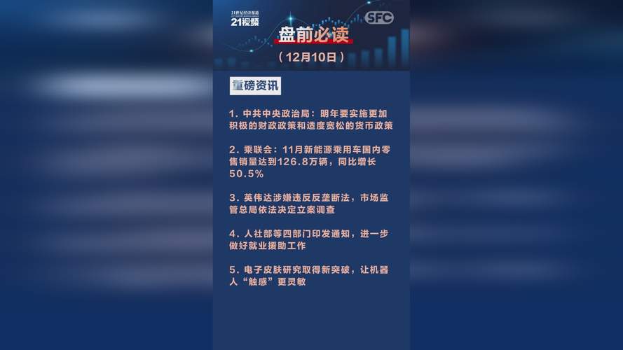 英国财政大臣:政府不会重回紧缩性财政政策