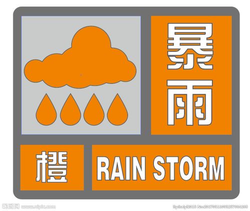 陕西省扶风县发布暴雨橙色预警