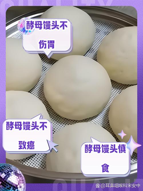 经常吃含酵母的馒头、包子、面包对身体有害?现在知道还不晚