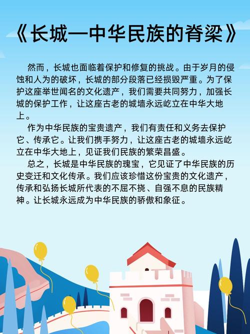 让长城文化“活”起来 他们这样守护长城