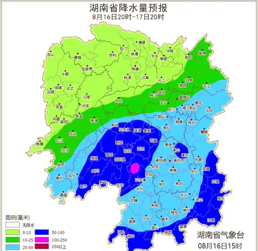 湖南省资兴市发布暴雨黄色预警