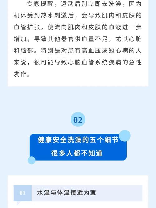 这样洗澡=生病+短命,尤其是夏天!