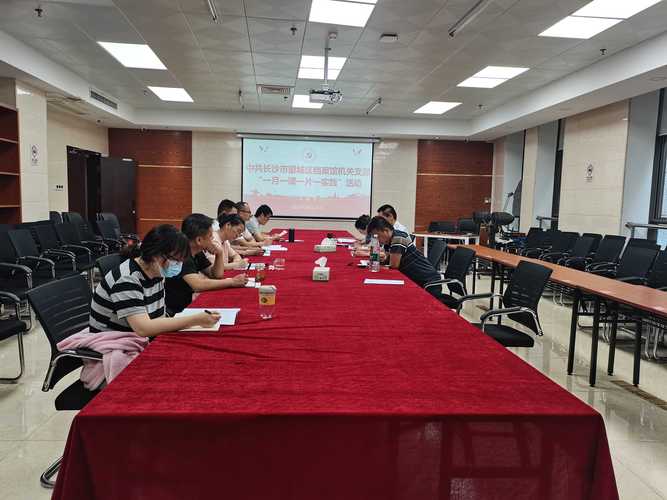 珠晖区人民检察院开展“一月一课一片一实践”暨团支部活动
