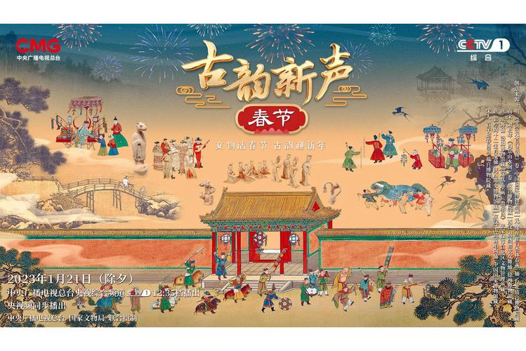 (新春走基层)民俗文化大放异彩 浙江余姚鹿亭乡古韵迎新春