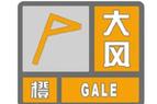 辽宁省苏家屯区发布大风黄色预警