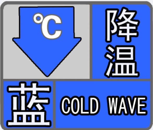 福建省仙游县发布霜冻蓝色预警_1