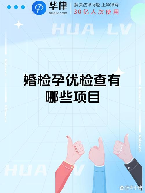 海南在婚前、孕前、孕期均提供地贫筛查服务 重点人群免费基因检测