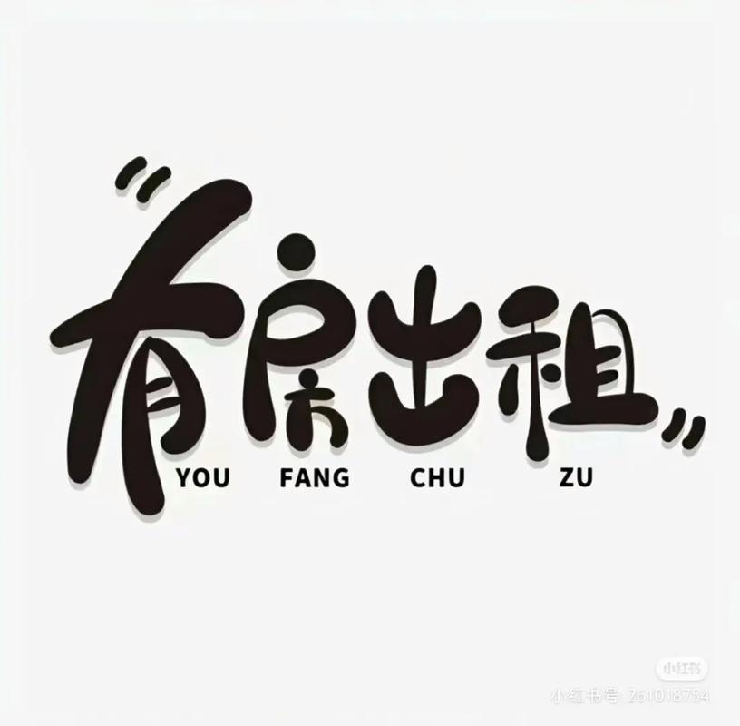 配租+配售 让更多人群住有所居