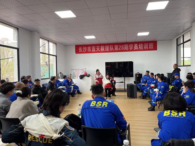 湖南省红十字蓝天救援中心举行年度考核演练