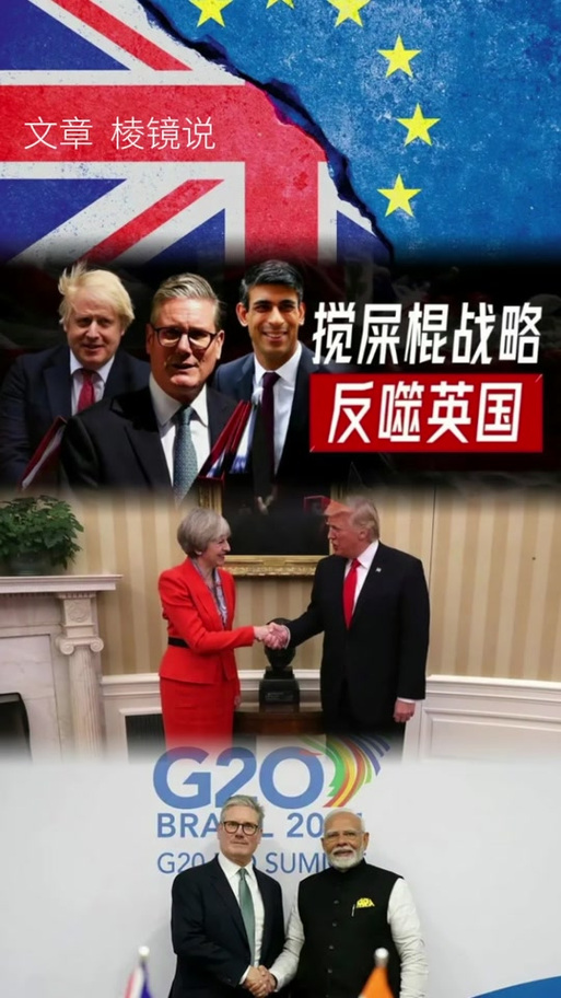 调查称,仅24%英国民众认为应该“脱欧”