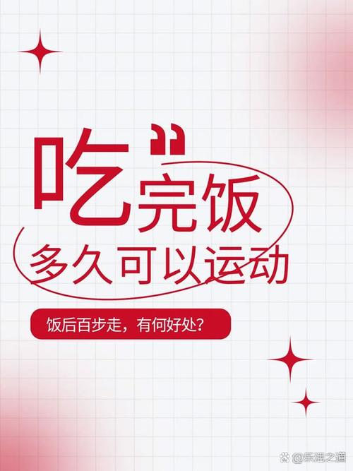 饭前烫碗、饭后散步……3个常做的养生好习惯,你可能一直都做错了