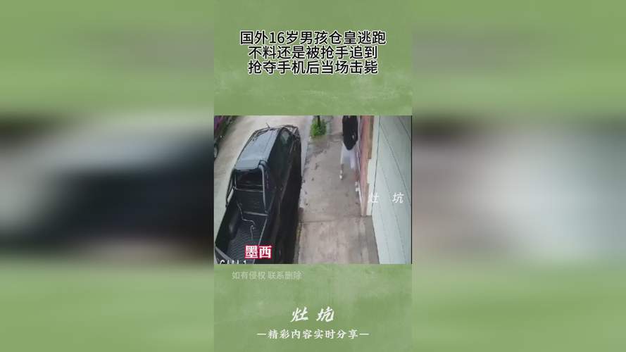 阿联酋航空禁止乘客携带寻呼机对讲机上飞机