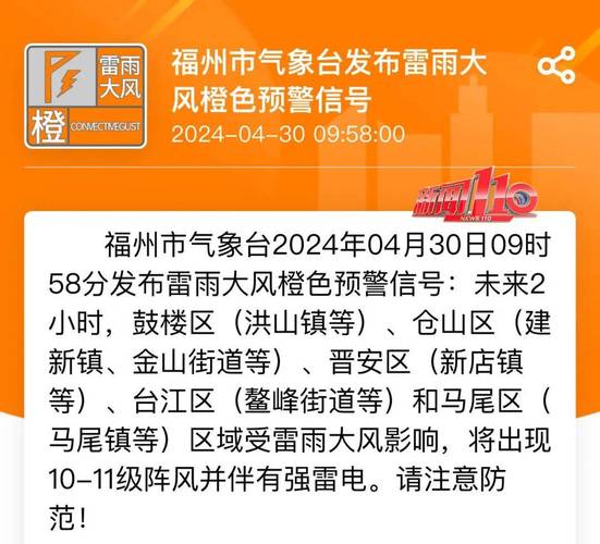 贵州省都匀市发布冰雹橙色预警