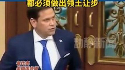 美国务卿与英国外交大臣会面 讨论俄乌及加沙问题