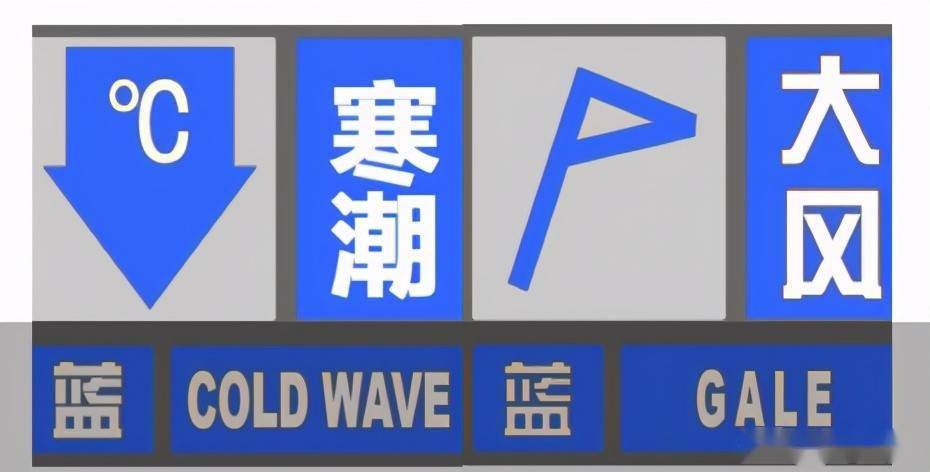 陕西省陇县发布大风蓝色预警_1