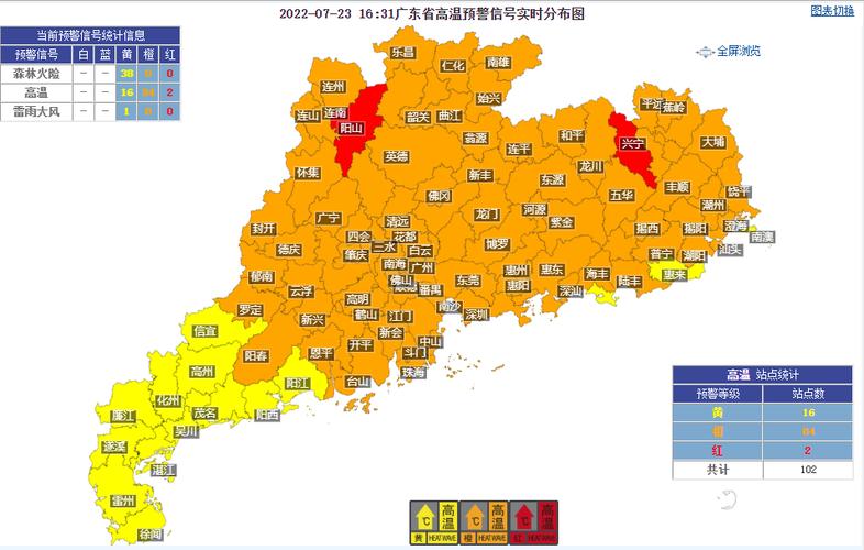 湖北省梁子湖区发布高温橙色预警_2