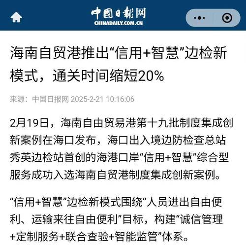 货值超1000万元!海南口岸进境快件业务有序恢复