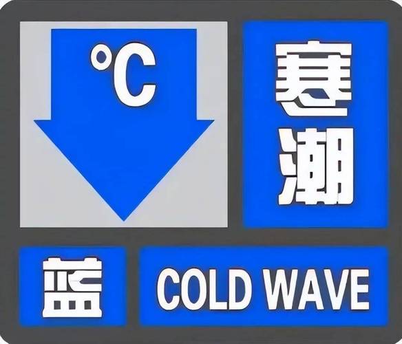甘肃省甘谷县发布霜冻蓝色预警