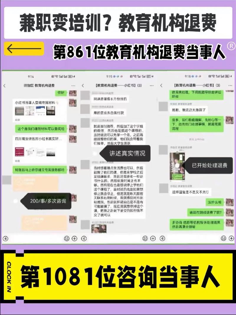 线上做副业,如何避免“网赚”变“网赔”?