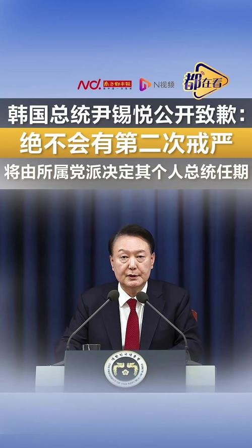 韩国公调处：已要求禁止尹锡悦同其律师以外人员见面