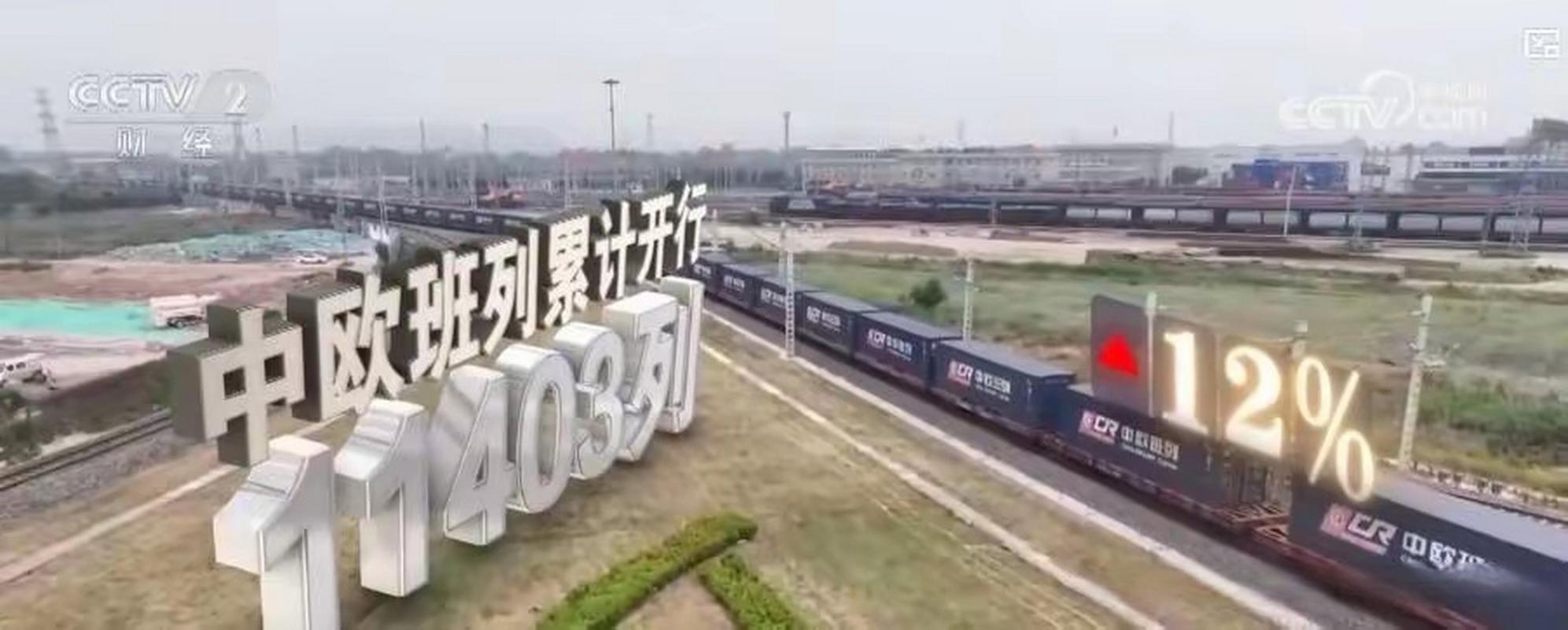 首条中欧班列(深圳)“跨里海”铁海联运国际班列开行 越来越多“湾区智造”走向欧洲
