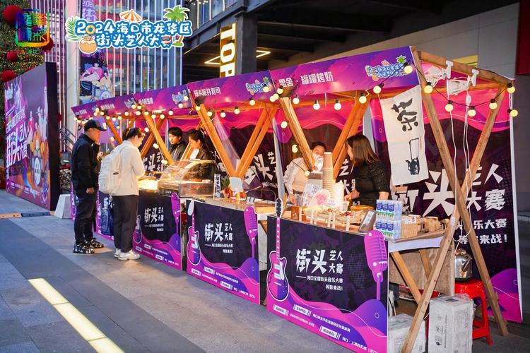 点亮椰城夜色!2023海口市龙华区街头艺人评选在骑楼老街火热举行