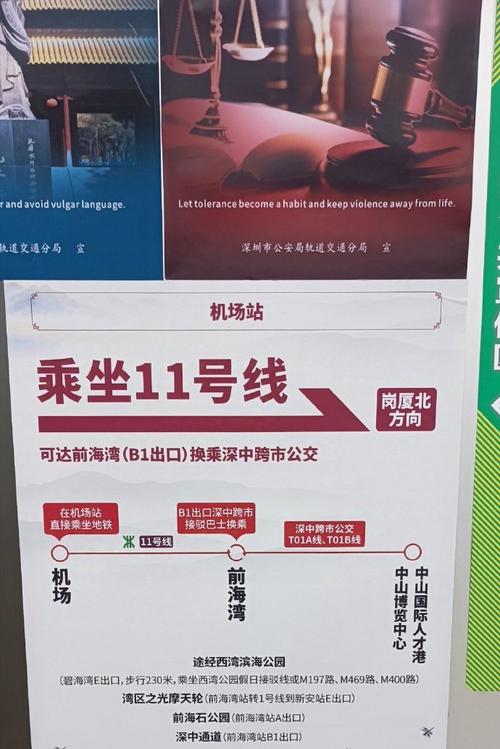 车程缩短至50分钟内!深中机场专线测试完成 将与深中通道同步启用