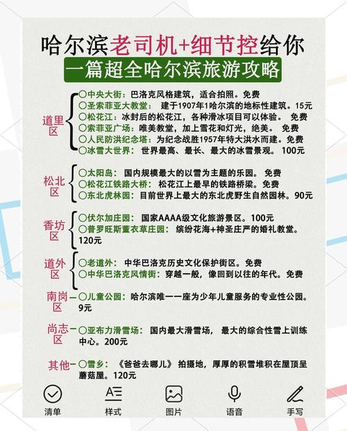 冰雪之旅中游客如何预防“雪盲症”?专家这样说