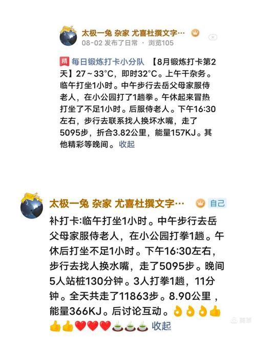 小叶医探|关节痛比天气预报还准 可能是湿寒体质或阳气不足 可以试试“点火治疗”