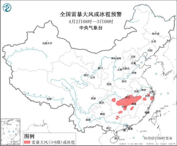 湖北省蔡甸区发布强对流黄色预警