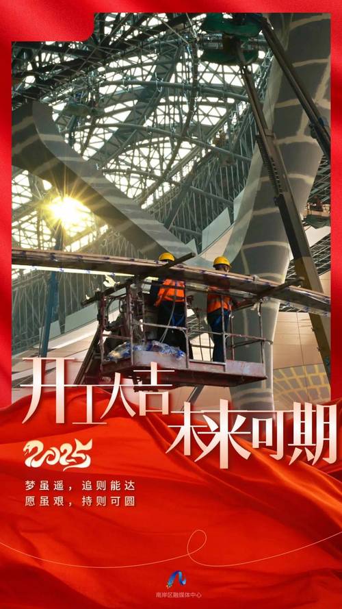 龙年开工首日北京大部地区将迎小雨 雨后阵风达7级