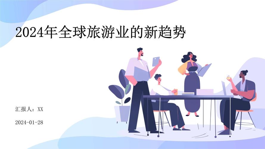 世界旅游组织:全球旅游业有望在今年年底实现全面复苏