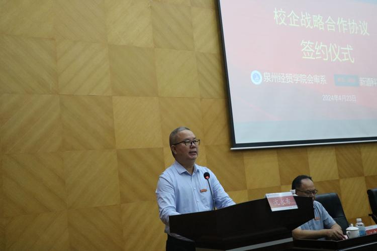 福建深化产教融合 校企合作培养创新人才