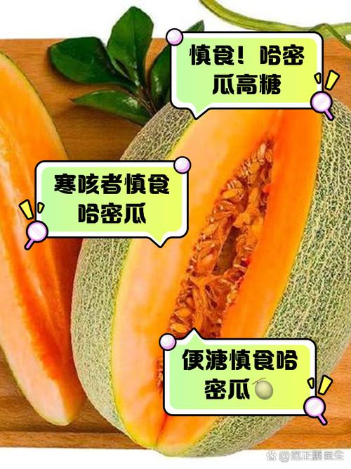 马上停止吃这种瓜,有毒、伤肝肾!一盘上桌,全家遭殃!年年夏天有人吃出事
