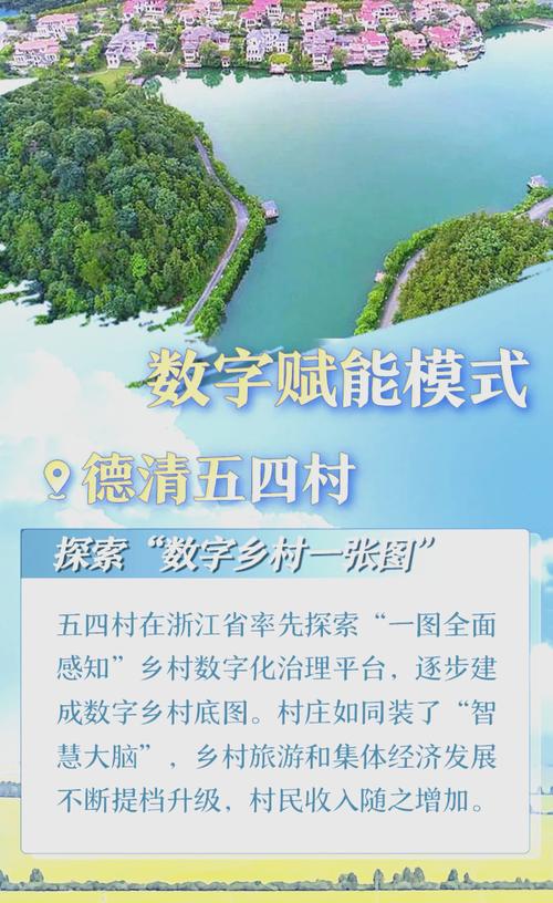 (乡村行·看振兴)浙江山区乡何以一年引来百万游客?