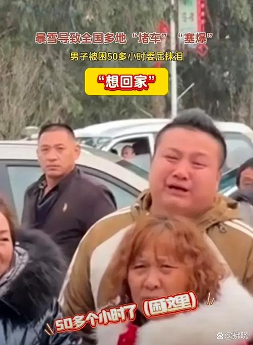 西安“道口夫妻”的第10个春运