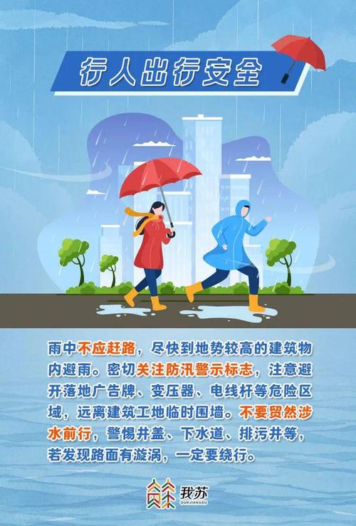 浙江省金东区发布雷暴大风黄色预警_2