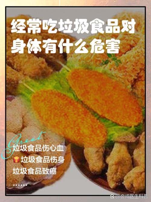 这些家长以为的“垃圾食品” 吃对了也可以很健康